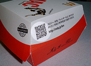 mcdonalds-jp-burger-box2